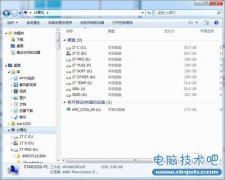 Win8的文件夹界面使用Ribbon界面风格吗