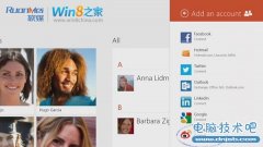 微软Win8广告的亮点：Win8人脉中再现新浪微博