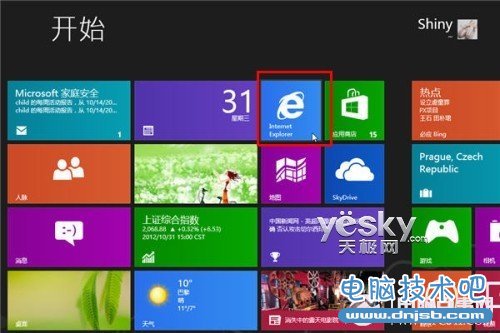 Win8开始屏幕添加网站的设置方法