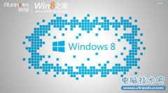 消息称Win8初期销量令人失望 远不及微软预期