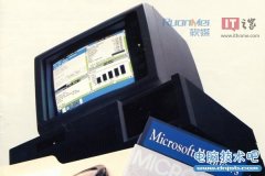 经典老视频：八分钟Windows1.0功能演示