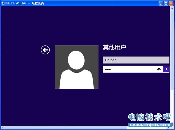 Win8的远程桌面漏洞：利用QQ拼音纯净版实现提权