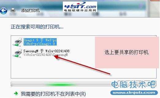 tive directory域服务当前不可用解决方法