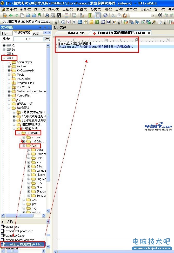 Foxmail中邮件删除后如何恢复