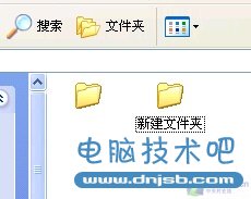 趣味整盅 <a  data-cke-saved-href='http://product.enet.com.cn/price/plist4.shtml' href='http://product.enet.com.cn/price/plist4.shtml' _fcksavedurl='http://product.enet.com.cn/price/plist4.shtml' _fcksavedurl='http://product.enet.com.cn/price/plist4.shtml' target='_blank' class='article'>电脑</a>中隐藏盘符/文件夹名