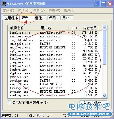 任务管理操作界面