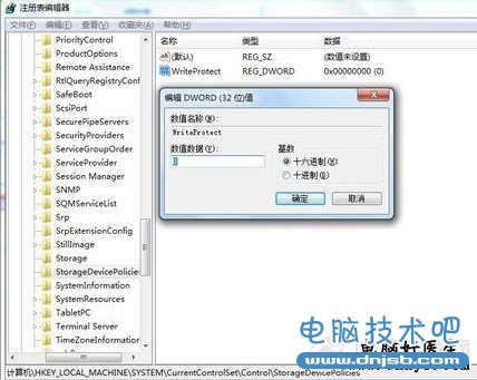 将注册表WriteProtect值改为0