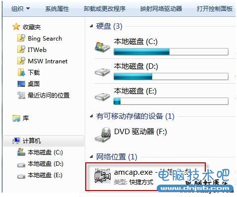 win7笔记本摄像头打开方法最终效果