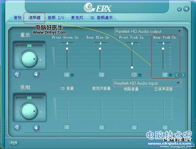 麦克风没声音怎么办