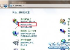 Win8系统怎样备份 Windows8备份系统图文教程