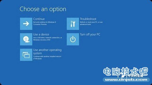 启动过快来不及按F8 Win8将提供新界面 