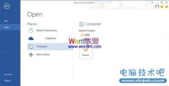 Word2013支持将PDF转换成Word文件