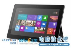微软Surface RT平板为何卖不动？