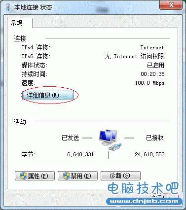 Win7打印机共享怎么设置