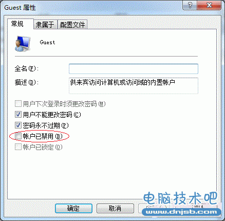 Win7打印机共享怎么设置