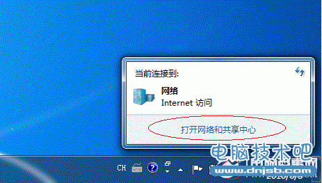 Win7打印机共享怎么设置