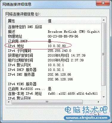 Win7打印机共享怎么设置-www.zhishiwu.com