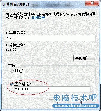 Win7打印机共享怎么设置