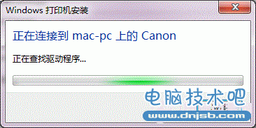 Win7打印机共享怎么设置