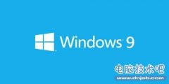 Windows 9也不会有开始按钮 明年发布？