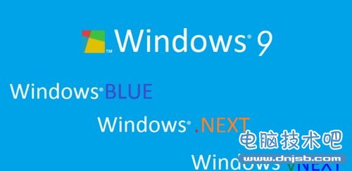 Windows 9？