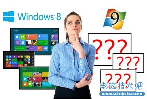 Windows 9？