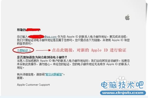 如何修改苹果的Apple ID