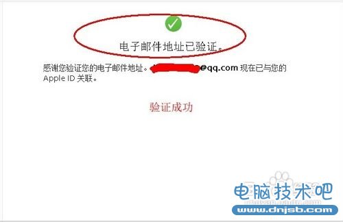 如何修改苹果的Apple ID