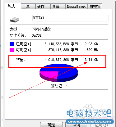 如何选购U盘