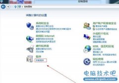 Win8怎么卸载IE9？