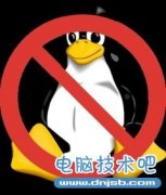 Win8电脑仍排斥Linux，死结何时才能解开？