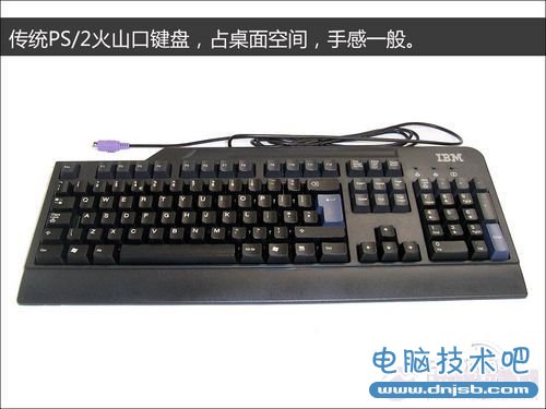 电脑爱好者必看 PC玩家细数14年搞机血泪史