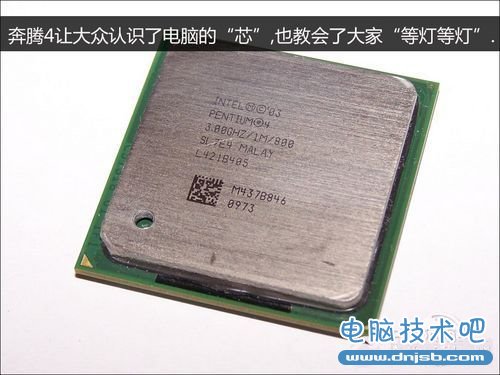 电脑爱好者必看 PC玩家细数14年搞机血泪史