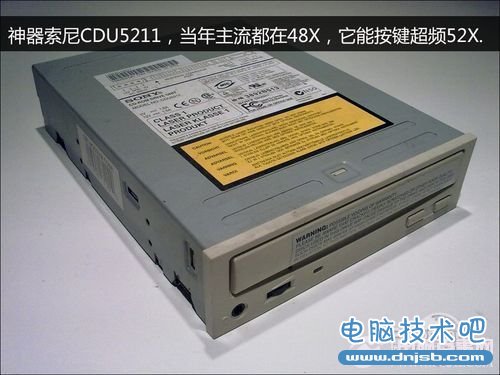 电脑爱好者必看 PC玩家细数14年搞机血泪史