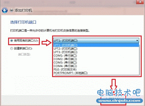 Win8添加共享打印机方法