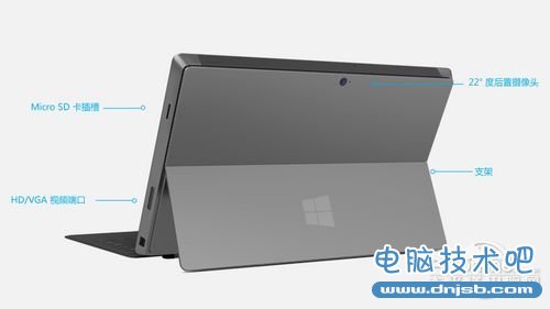 微软Surface Pro平板电脑