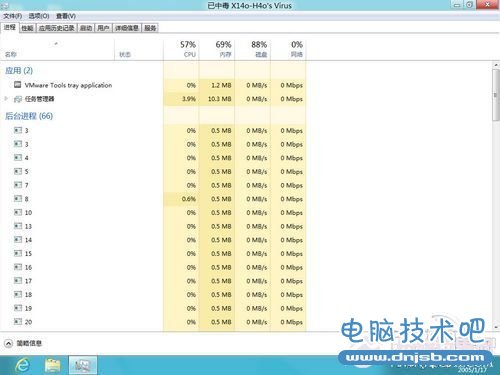 轻松重装Win8系统变教程