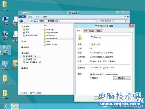 Win8系统恢复功能评测轻松重装Win8系统(3)