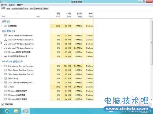 Win8系统恢复功能评测轻松重装Win8系统(3)