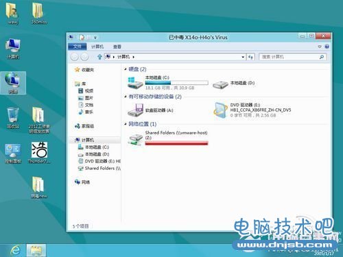 Win8怎么恢复系统 轻松重装Win8系统变教程