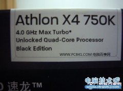 3999元新AMD四核750k独显游戏电脑配置推荐