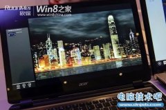 宏碁计划推出视网膜屏Win8笔记本电脑