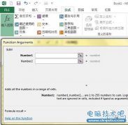 Office2013中文汉化版补丁下载 安装教程