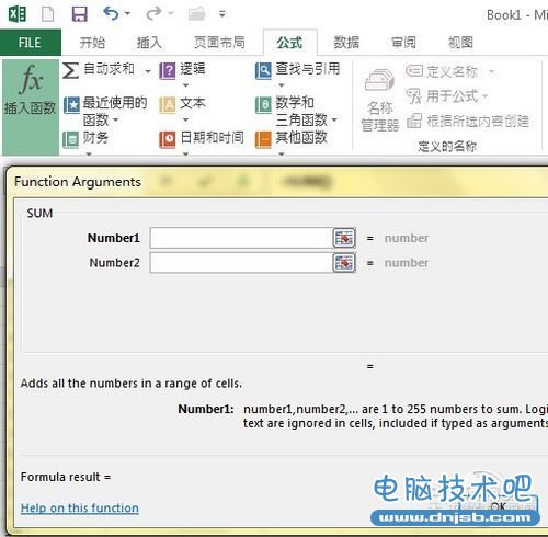 Office2013中文汉化补丁下载