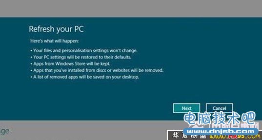 Win8简单重装系统