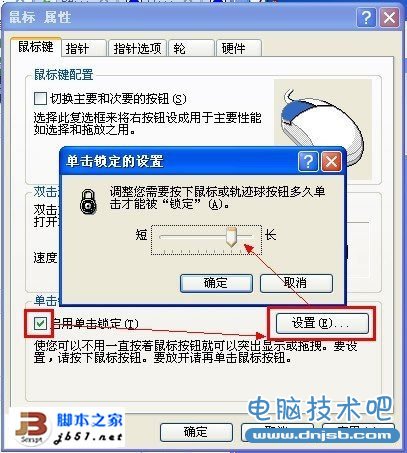 电脑文件拖拽的实用小技巧分享_