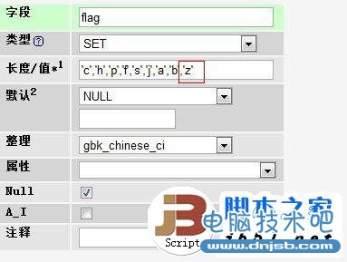 织梦（DeDeCMS）添加自定义属性的方法