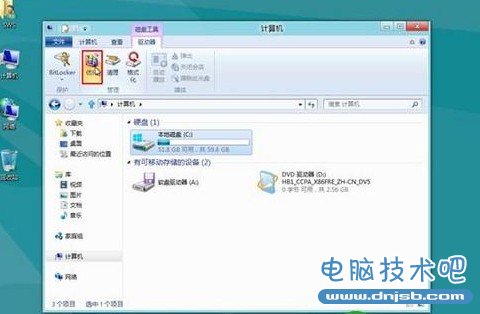 Win8如何使用磁盘整理