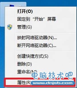 Win8如何配置系统还原设置