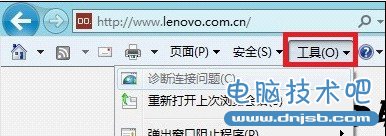 Win8如何管理和禁用IE10浏览器加载项